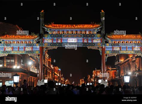 Qianmen Street At Night Beijing China Stock Photo Alamy