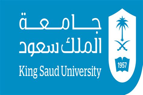 أين تعلن عمادة شؤون القبول والتسجيل بجامعة الملك سعود؟ شعار جامعة الملك سعود واستخدامات الشعار المتعددة - زيادة