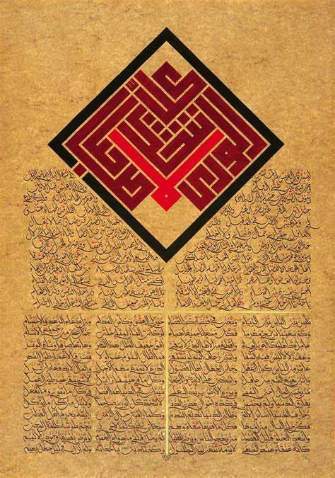 Calligraphy Painting Calligrapher Islamic Calligraphy Islamic Art