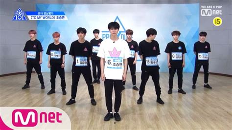 Episode 12 (finale) online free | tv shows & movies. PRODUCE X 101 선공개 센터 영상평가 l 조승연 - ♬To My World 190719 EP ...