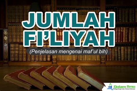 Alqur'an adalah kitab allah yang penuh kemukjizatan. Contoh Jumlah Ismiyah Dalam Ayat Al Quran - Barisan Contoh