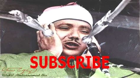 Qari Abdul Basit Surah Qamar Rehman Hq Must Listen Youtube