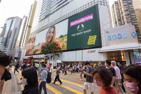 Sogo Causeway Bay Mega Digital Deal