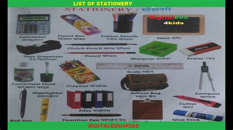 List Of Stationery Items List Of Stationery Items For Schools And
