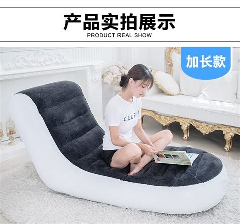 Foldable Chaise Lounge Chair Lazy Sofa Inflatable Sofa Bed D虎窝淘