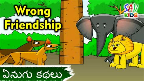 Elephant And Lion Story In Telugu Telugu Animated Moral Story Youtube
