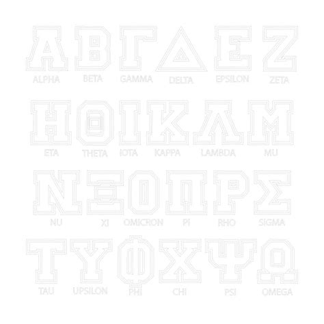 Greek Letters Cut Files Entire Alphabet Letters Svg Vector Art Clip Art