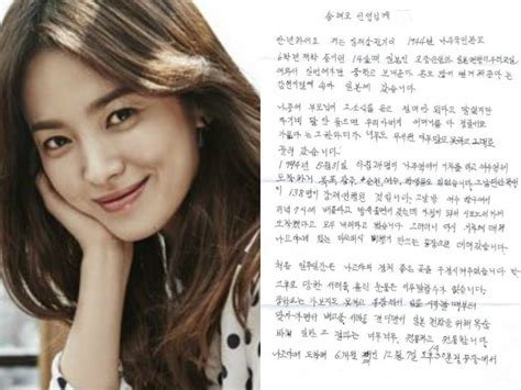 Song hye kyo has been considered korea's most beautiful woman. Former Forced Labor Worker Writes Touching Letter To Song ...