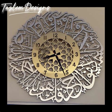 Islamic Muslim Arabic Wall Clock With Quran Verses Etsy