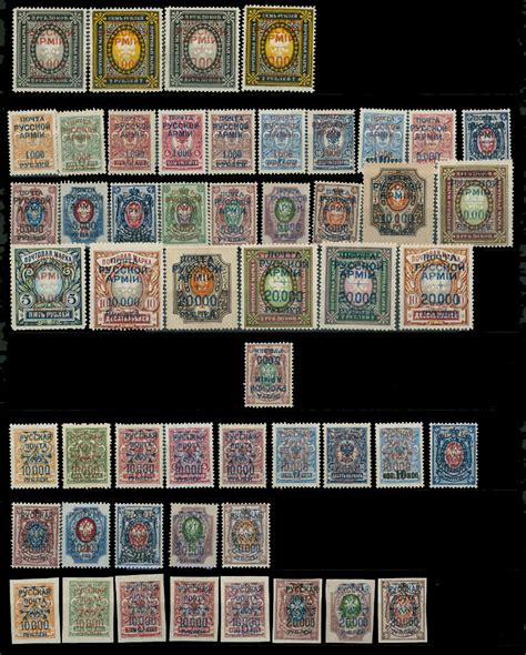 Stamp Auction Russian Offices In The Turkish Empire Wrangels Army