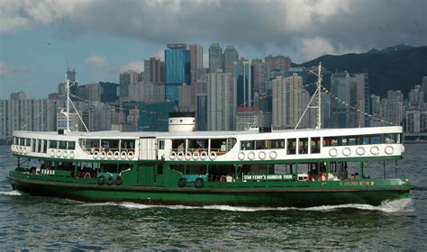 20070720 7321 Star Ferry Hong Kong