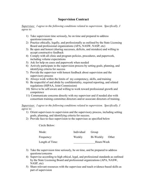 Supervision Agreement Template