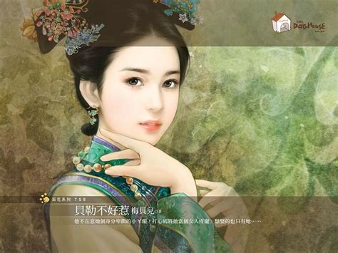 Pastel Painting Of Charming Chinese Woman In Ancient