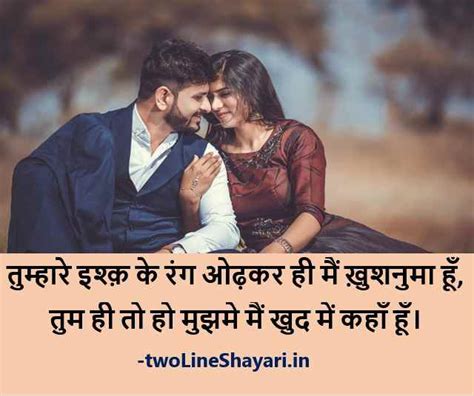 20 Unheard Beautiful Shayari Collection Beautiful Hindi Love Shayari