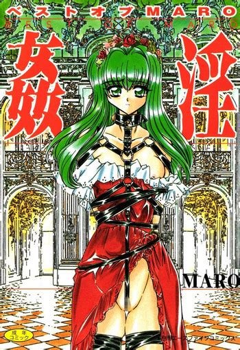 Best Of Maro Kanin Nhentai Hentai Doujinshi And Manga