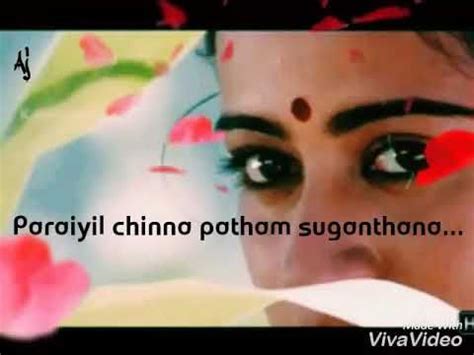 This file will be downloaded from an external source. Aathangara marame song lyrics | A.R.Rahman music ...