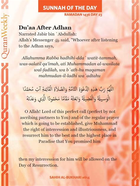 Dua After Adhan Maybe You Would Like To Learn More About One Of These