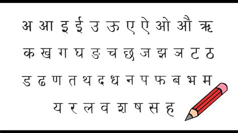 learn hindi letters  tamil
