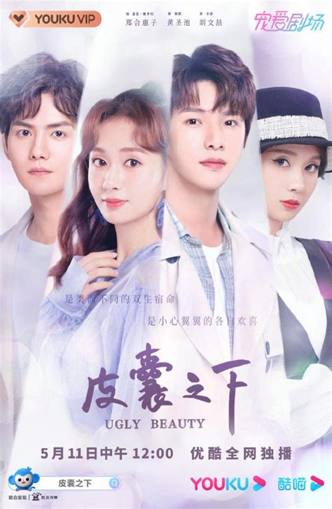 Watch blue spring from a distance episode 4 english sub online with multiple high quality video players. Ugly Beauty Season 1 Episode 5 Eng Sub Dramacool