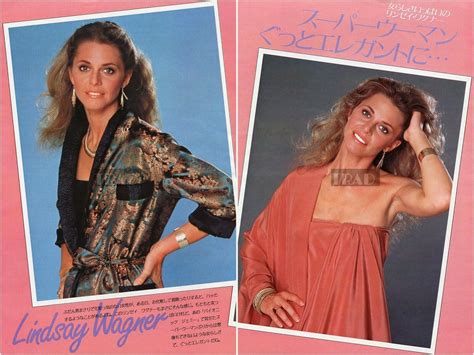 Lindsay Wagner Sexy 1982 Jpn Picture Clippings 2 Sheets Uc R Ebay