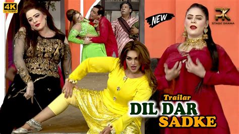 Dil Dar Sadke Trailer 2023 Afreen Pari And Mehak Noor With Deedar
