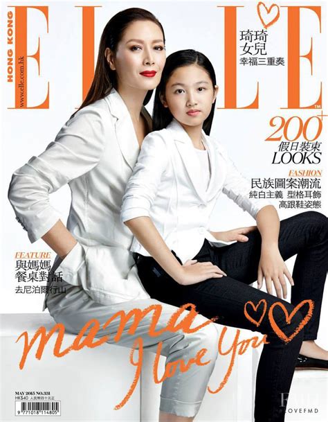 Cover Of Elle Hong Kong May 2015 ID 33806 Magazines The FMD