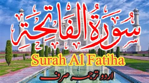 Surah Al Fatiha Urdu Tarjumasurah Al Fatiha Urdu Translation Youtube