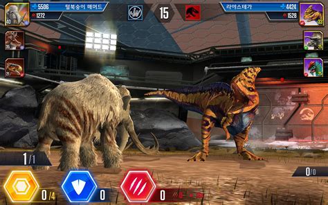Jurassic World The Game 쥬라기 월드 더게임 Pc와 Mac에서 다운로드하고 플레이하기 앱플레이어