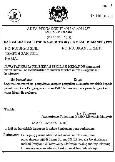 Atuk aku telah meninggal dunia pada tahun 2014 dia telah meninggalkan sebidang tanah. Borang Tukar Nama Jpj / Tukar Milik Kenderaan Selain ...