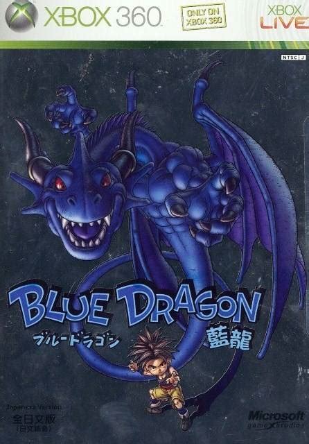 Blue Dragon Box Shot For Xbox 360 Gamefaqs