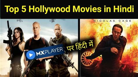 Top 5 Hollywood Movies On Mx Player In Hindi Best 5 Movies In Hindi