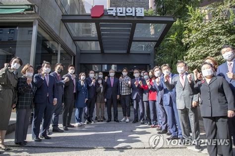영상 국고보조금 받는 정당, 당사 구입 괜찮은가? 국민의힘 여의도 새 당사 현판식 | 연합뉴스