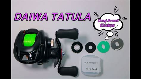 Daiwa Tatula Tw 100 Shl Drag Sound Upgrade YouTube
