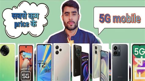 Top 5 Best 5g Smartphones Under ₹15000 Budget ⚡ Nov2023 Youtubebalaji