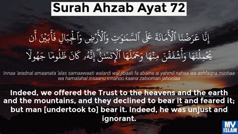 Surah Al Ahzab Ayat 71 3371 Quran With Tafsir