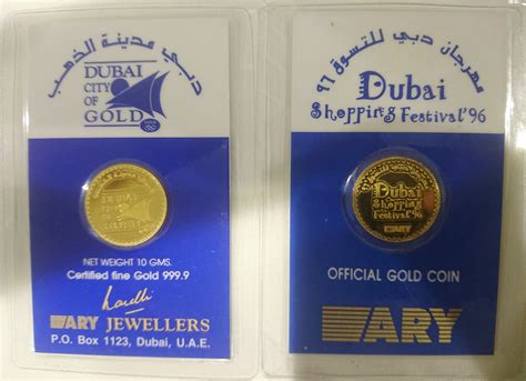 10 G Fine Gold Dubai City Of Gold Dsf 1996 United Arab Emirates
