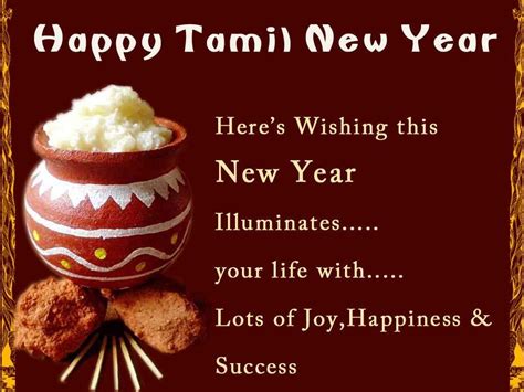 Tamil New Year Quotes. QuotesGram