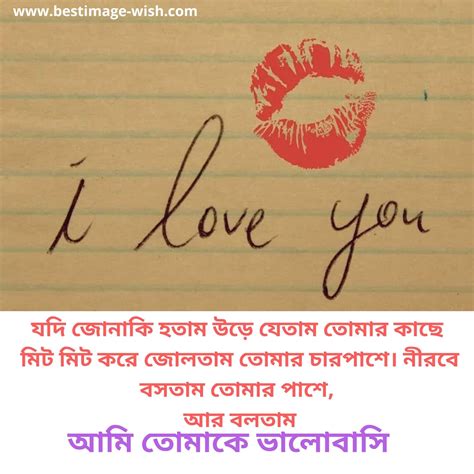 Propose Korar Sms Bangla ভালোবাসার রোমান্টিক এসএমএস ও কবিতা New