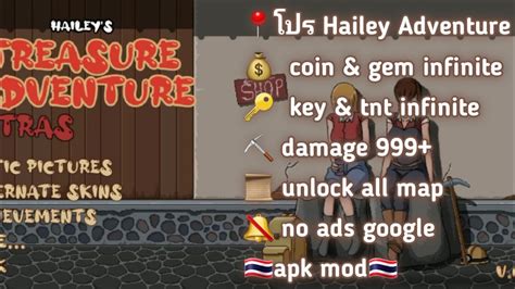 Hack Hailey S Treasure Adventure Mod Apk 0 6 3 YouTube