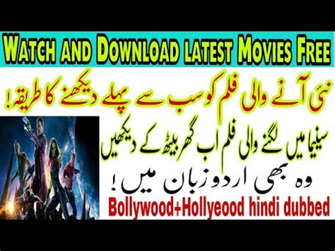 Tube.asalmedia.com online streaming by youtube. How to Download Latest bollywood and hollywood movies ,Geo ...