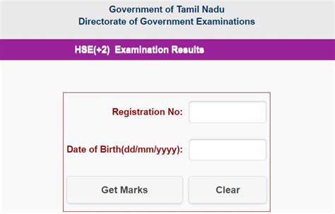 Tn Th Supplementary Result Out Hse Arrear Result Link Active