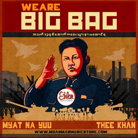 Big Bag We Are Big Bag 2014 Single ¥ÄÑgÖÑ †hÄrlÄ¥