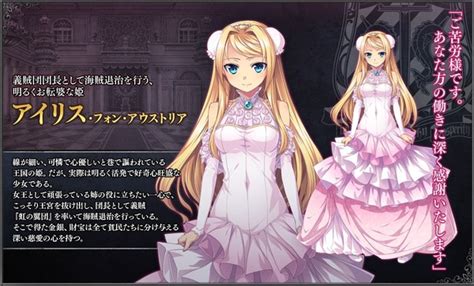 Images Iris von Austria アニキャラベー