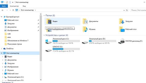 Как сделать дефрагментацию диска в Windows 10