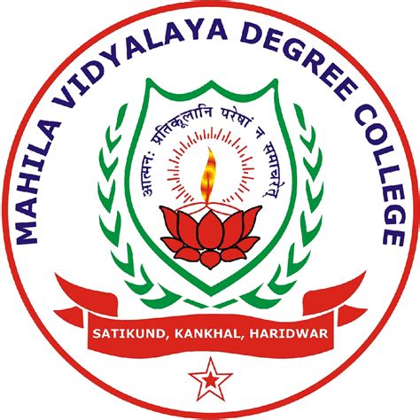 Mahila Vidyalaya Degree College Haridwar