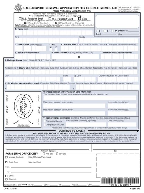 Printable Ds 82 Form