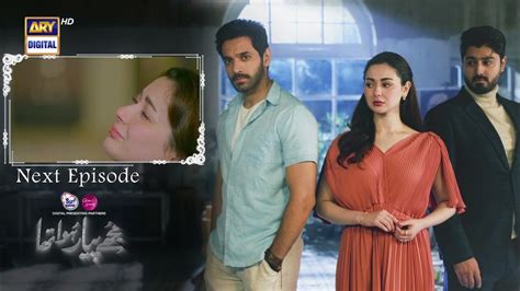 Mujhe Pyaar Hua Tha Episode 14 Teaser Digitally Presented By Surf