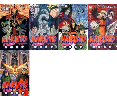 Khairuls Anime Collections Naruto Anime Wallpaper Manga Cover 1 59