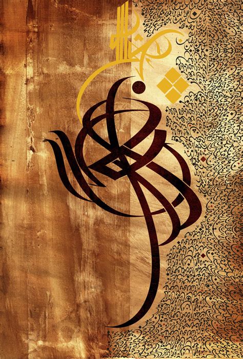 Top 10 Islamic Calligraphy Wallpapers Islamic Wallpap