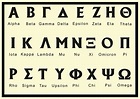 Escrita do Alvão: o primeiro alfabeto do mundo foi criado há 6 mil anos ...